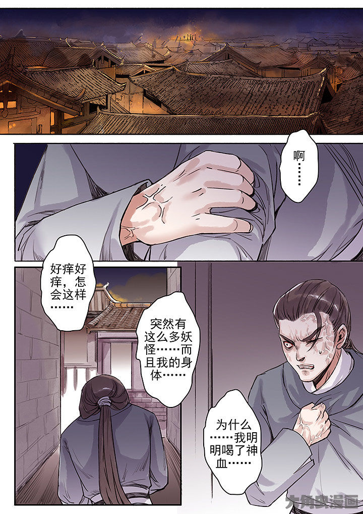 第118章：2