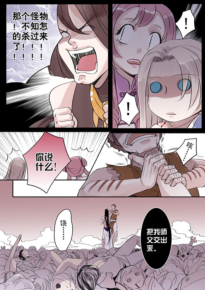 第39章：5