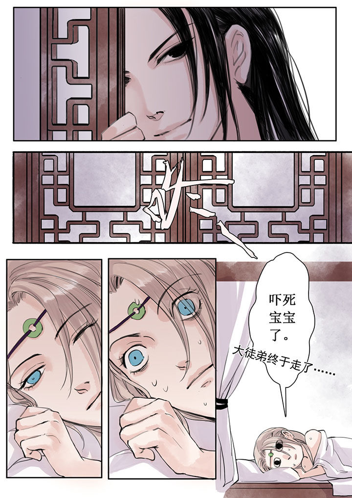 第31章：3