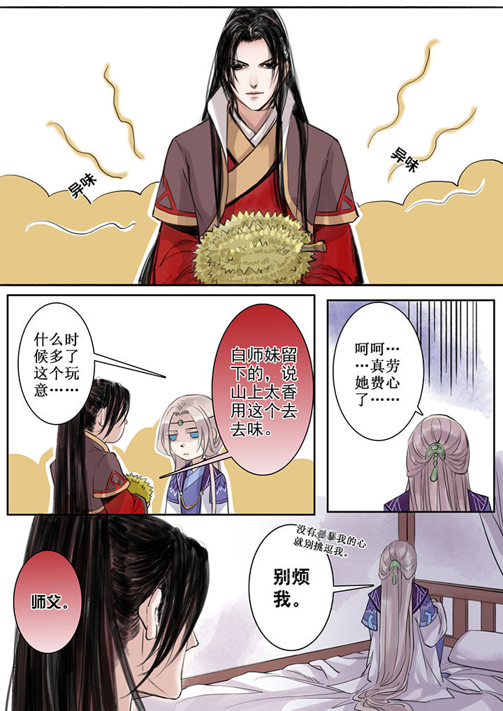 第29章：6