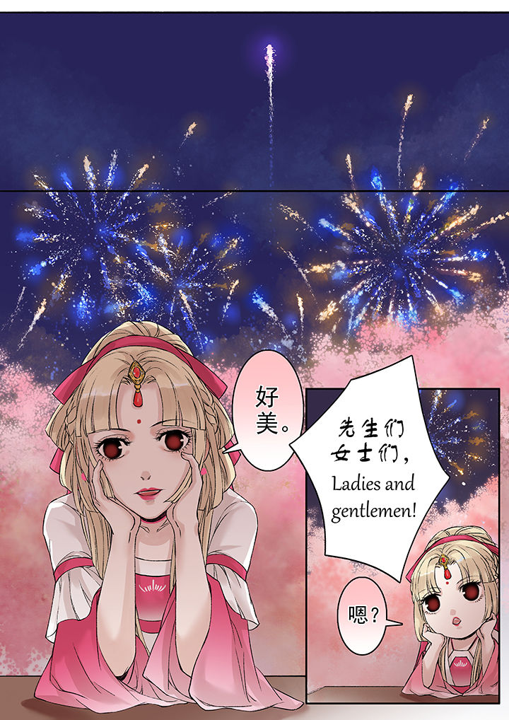 第86章：1