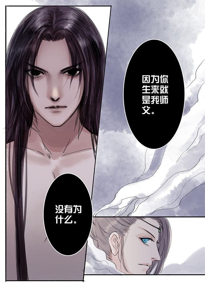 第30章：5