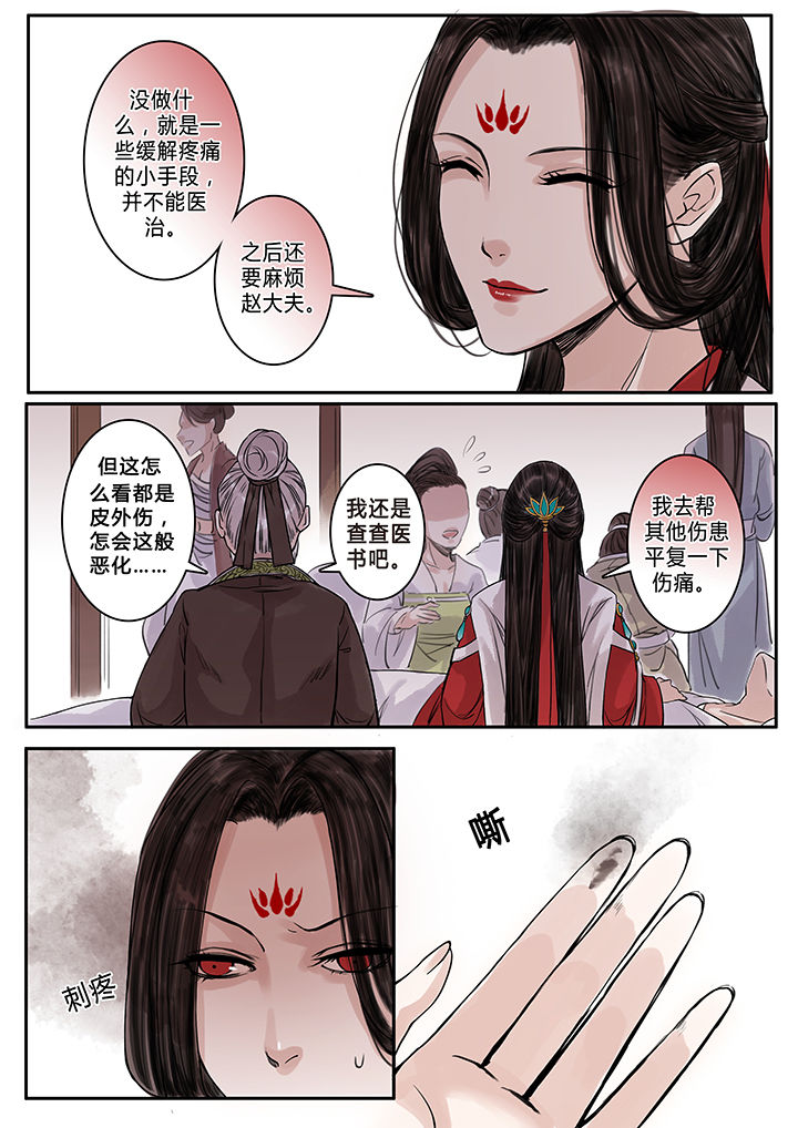 第98章：7