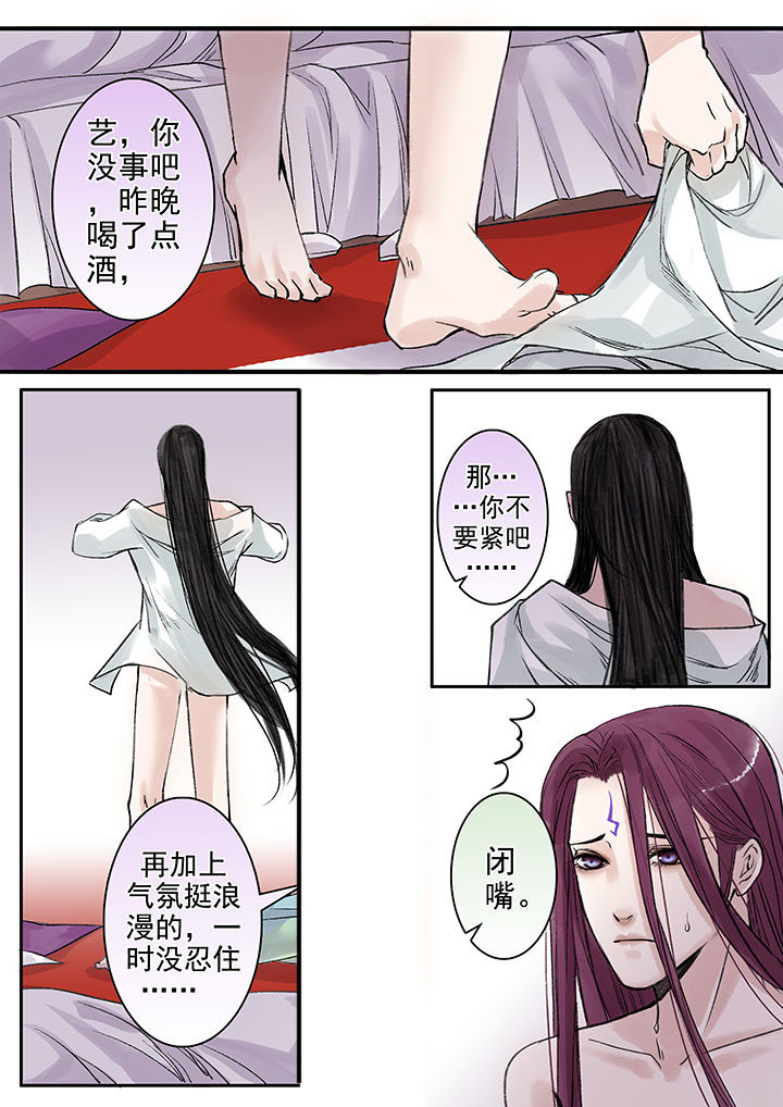第89章：5