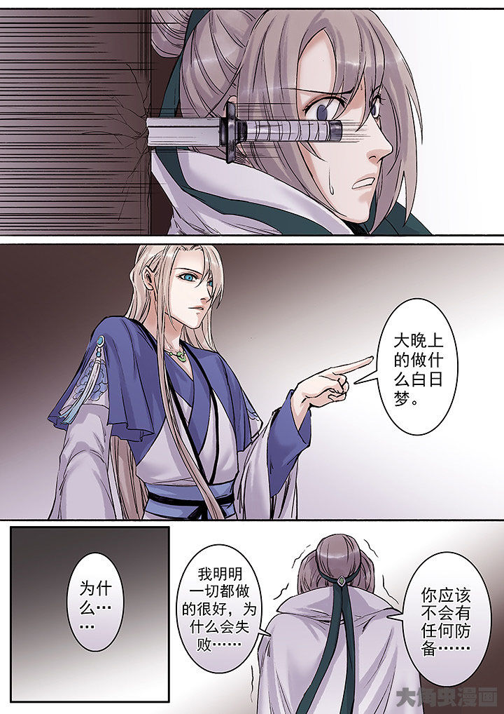 第117章：2