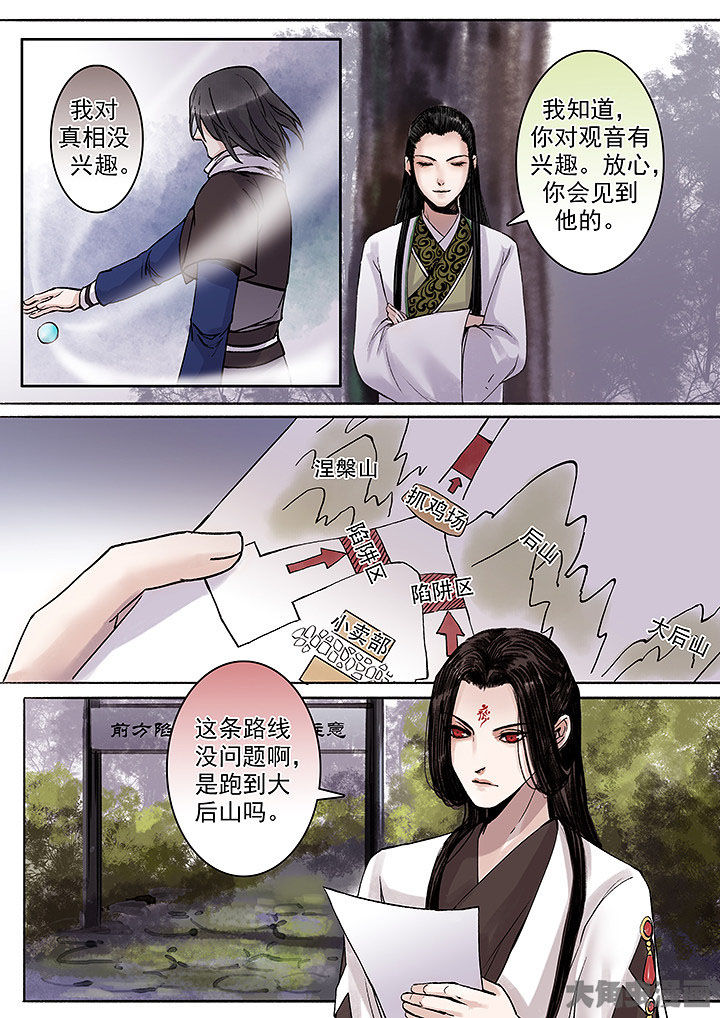 第131章：7