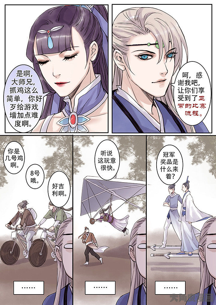 第127章：1