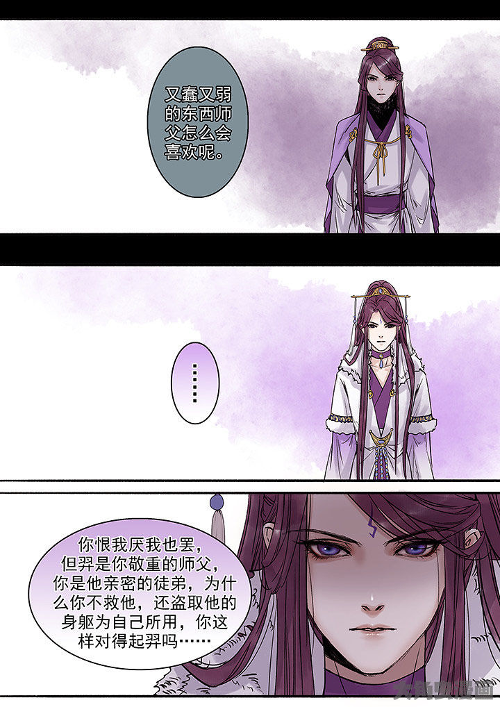 第134章：5