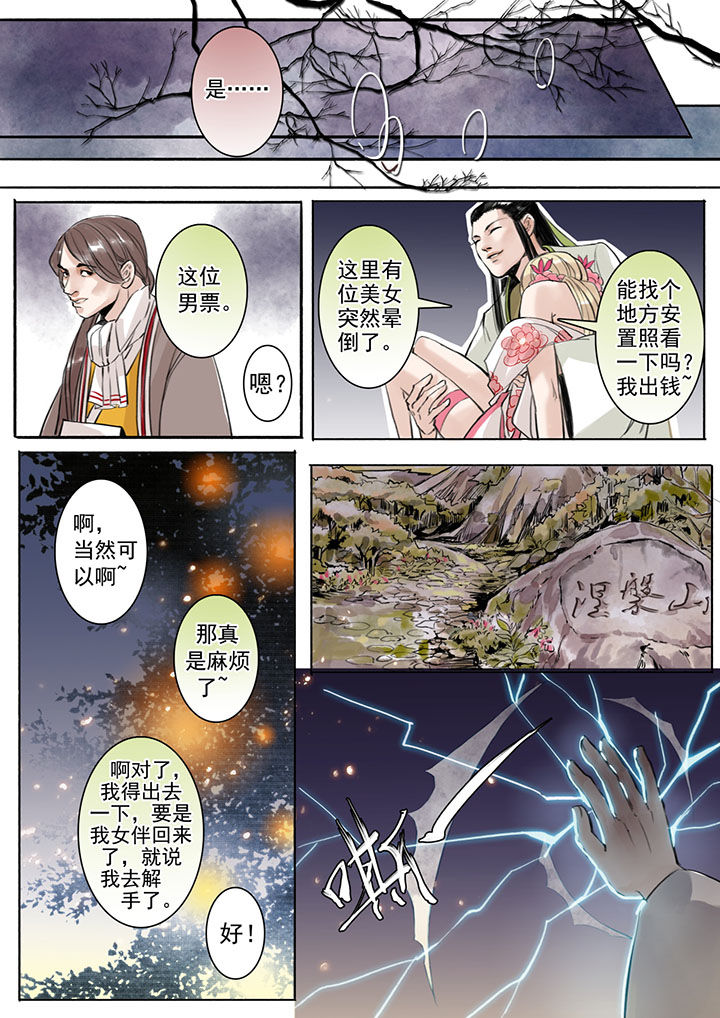 第28章：5