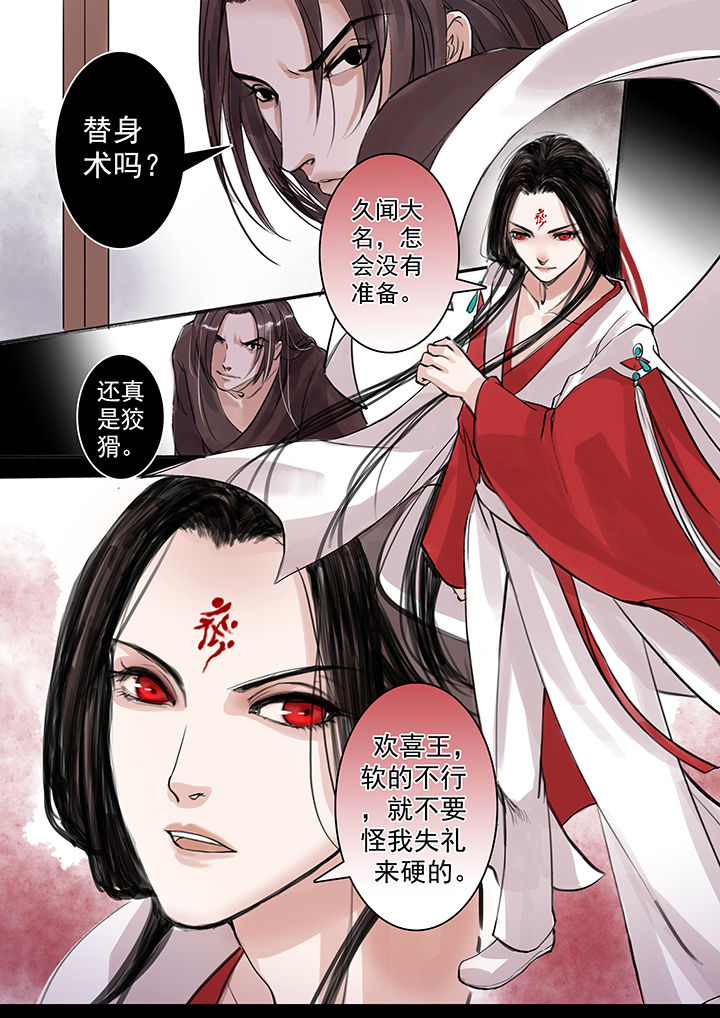 第54章：1