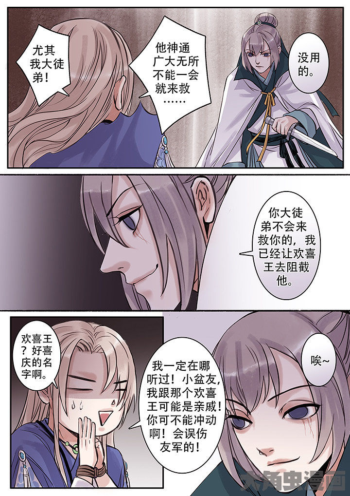 第114章：7