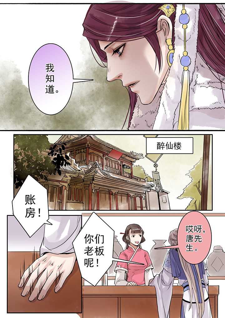 第74章：3