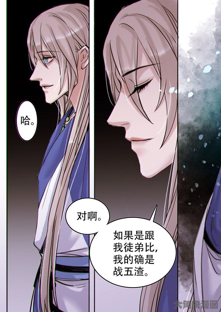 第116章：1
