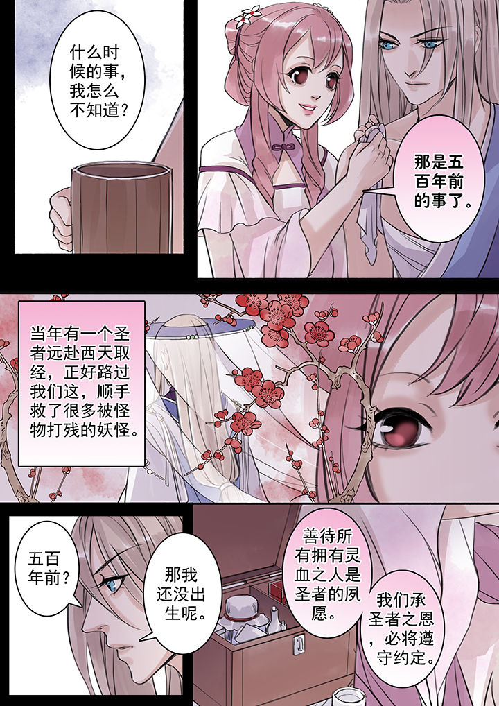 第38章：5