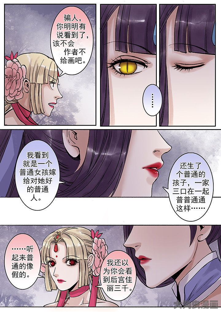 第131章：3