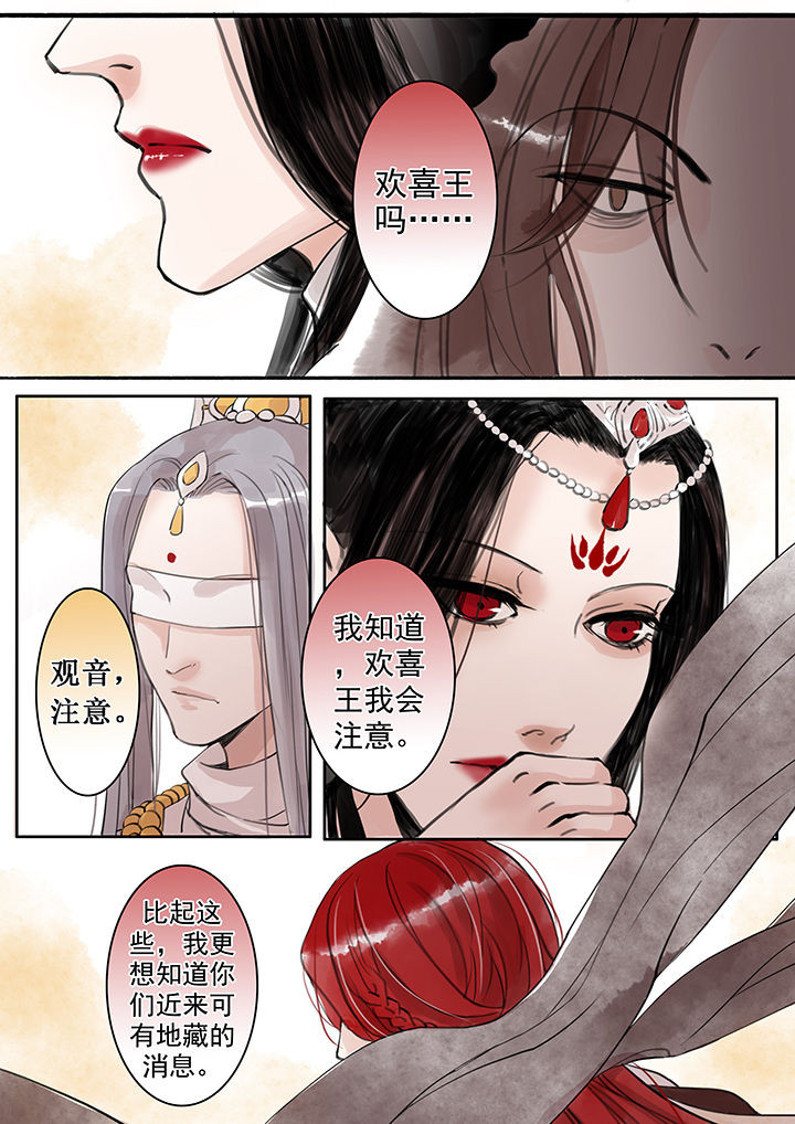 第48章：2