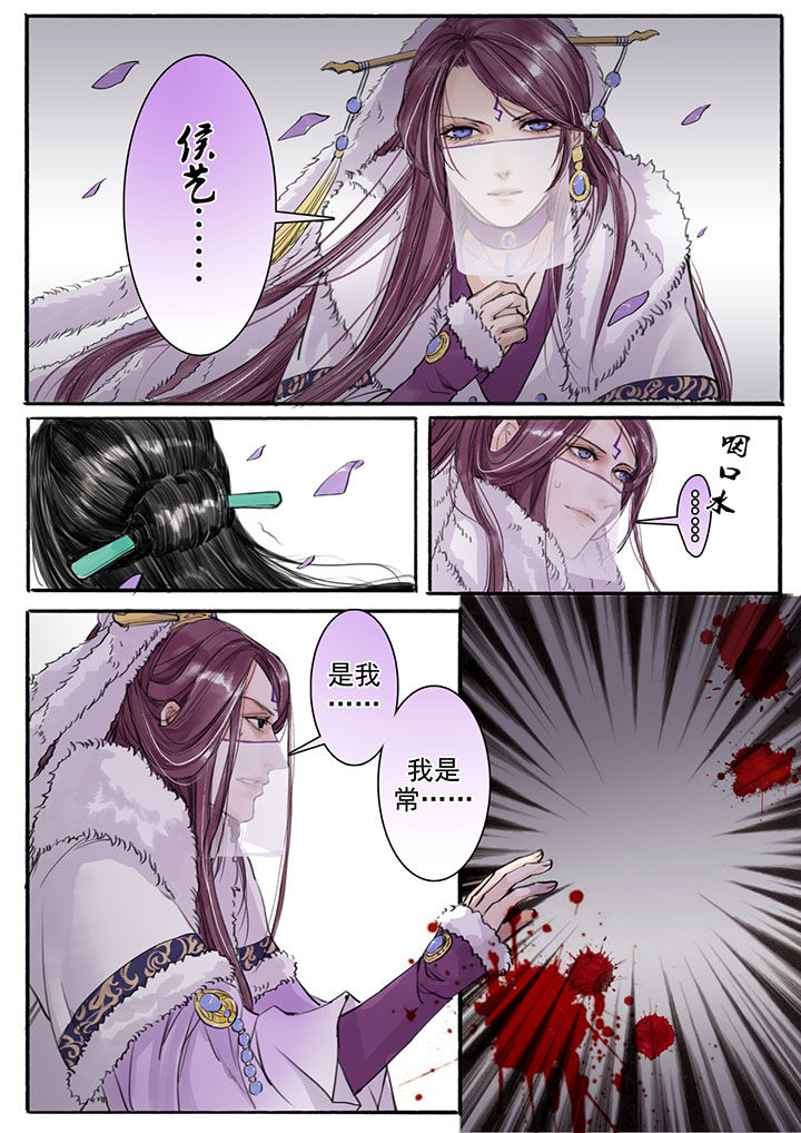 第20章：1