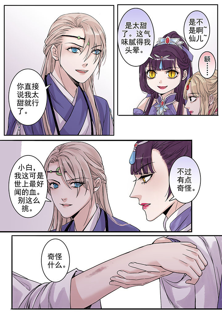 第97章：7