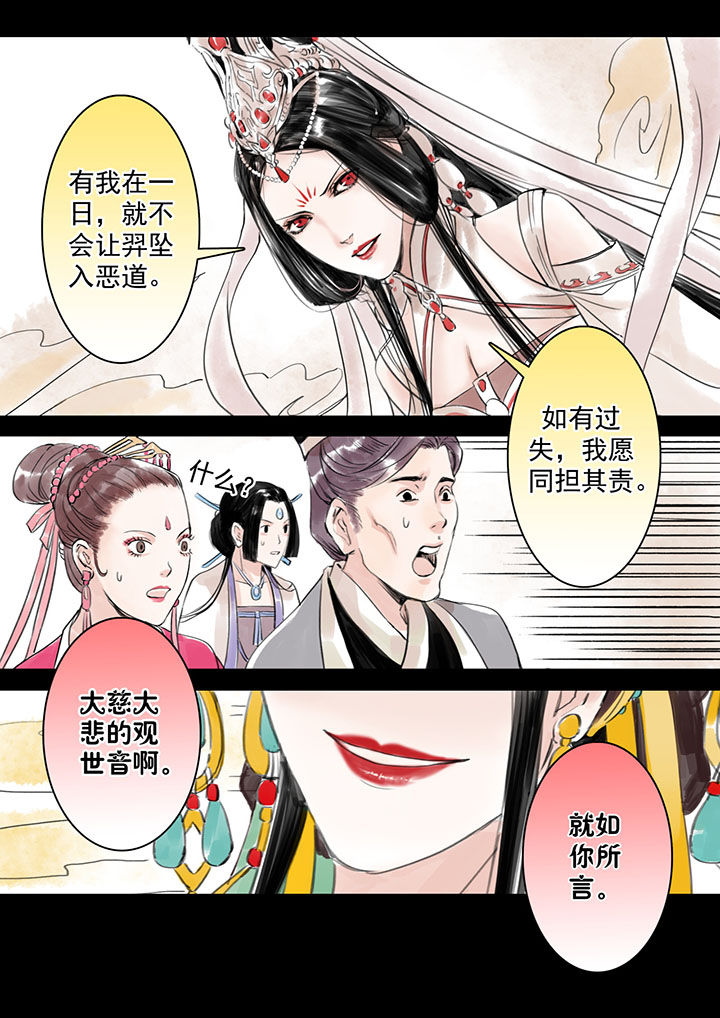第14章：7