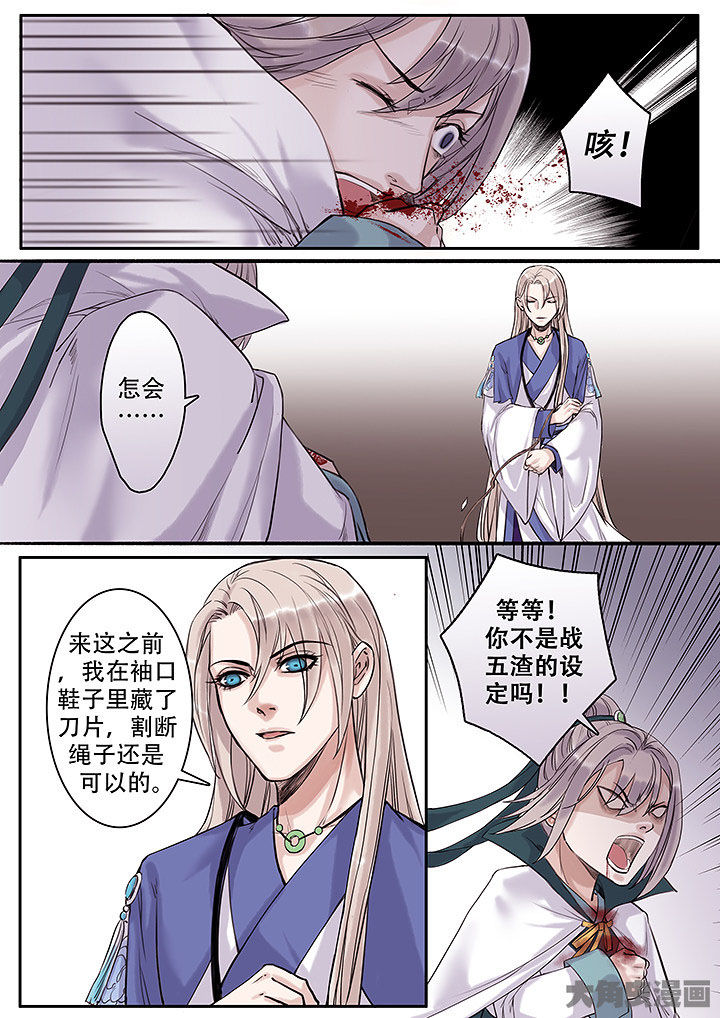 第116章：0