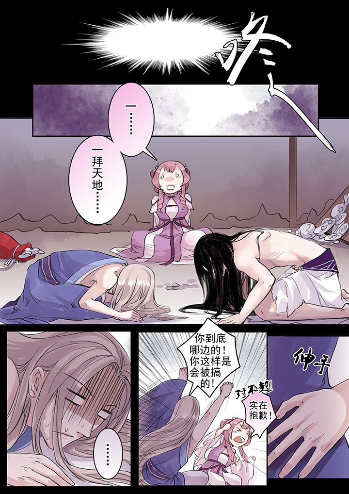 第40章：1