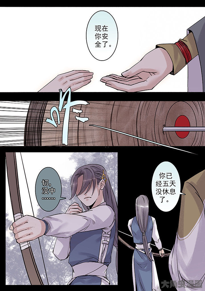 第134章：2