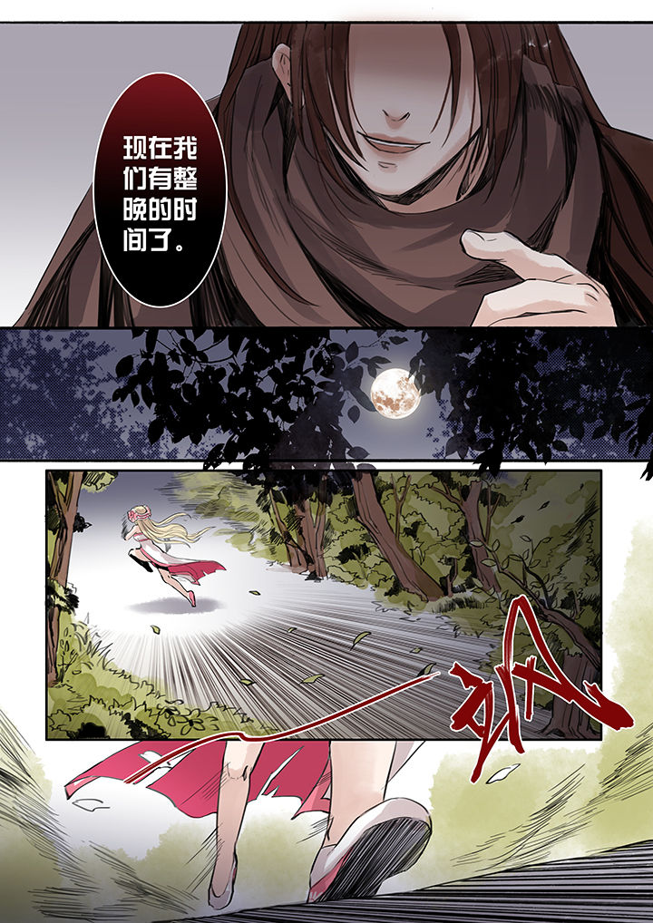 第57章：7