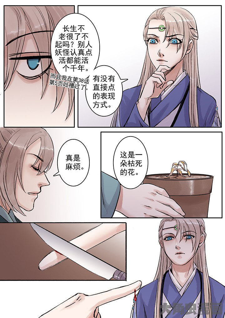 第105章：7