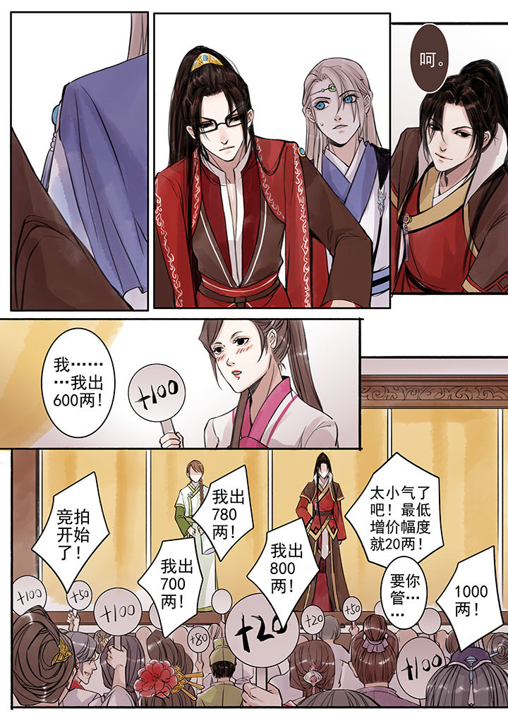 第67章：2
