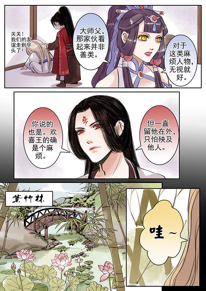 第51章：6