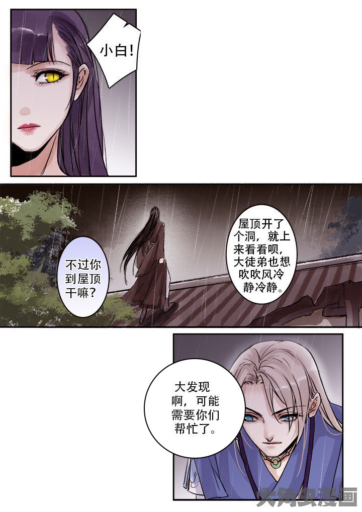 第112章：6