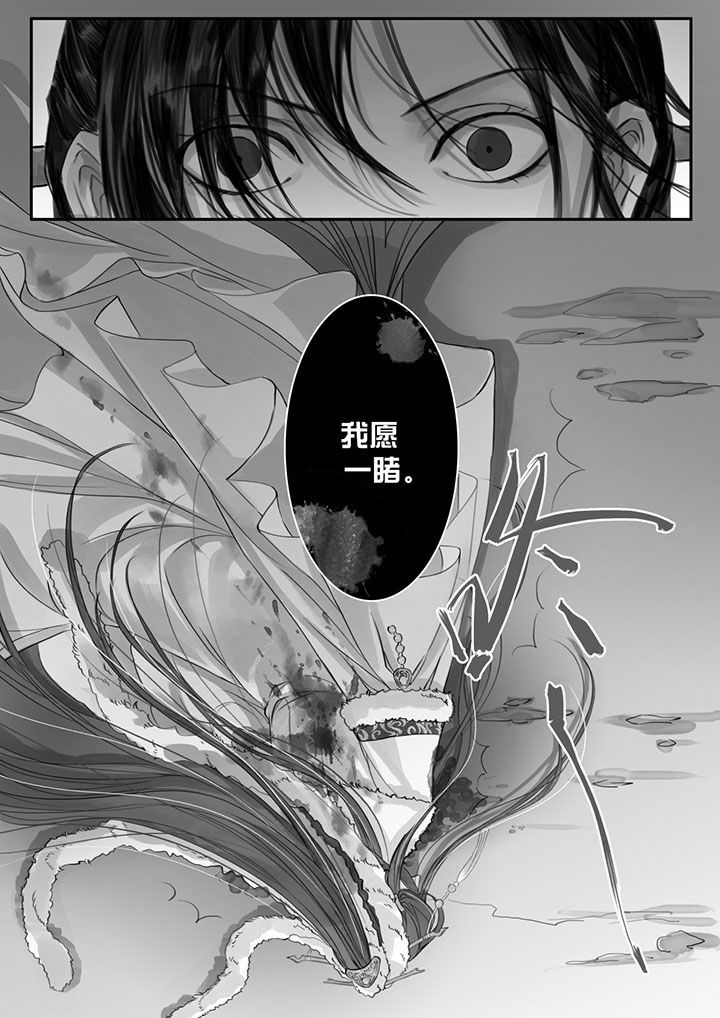 第21章：8