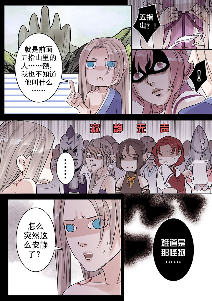 第38章：7