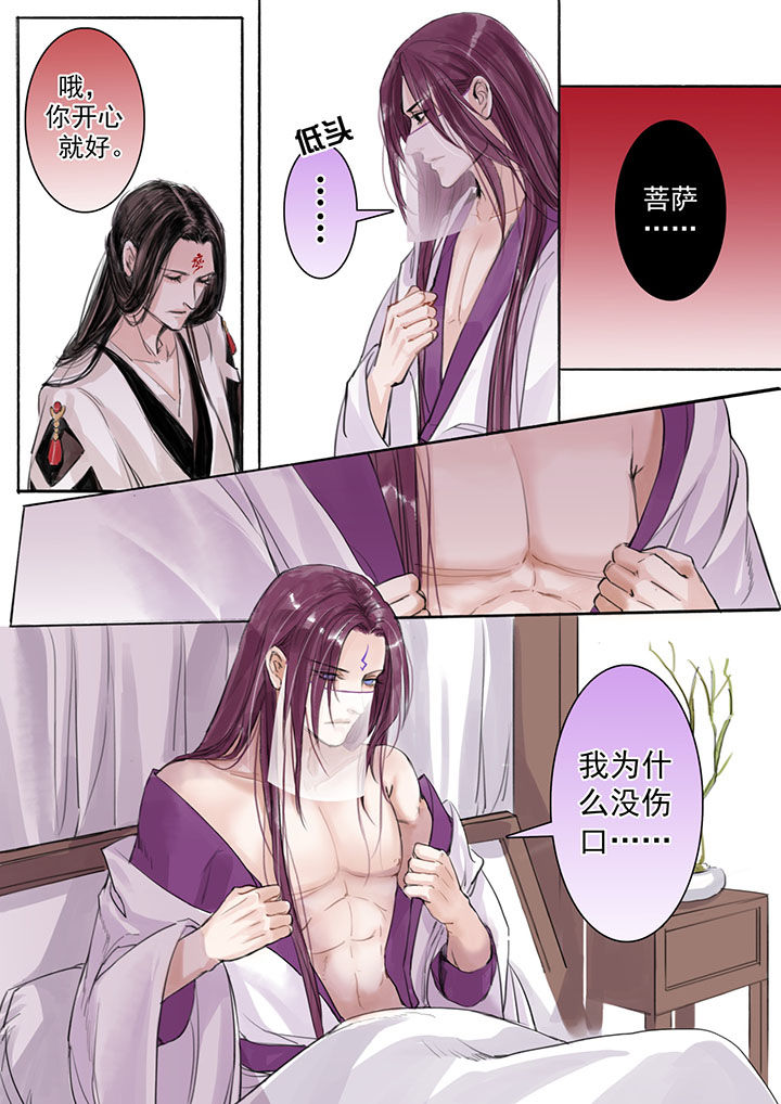 第24章：0