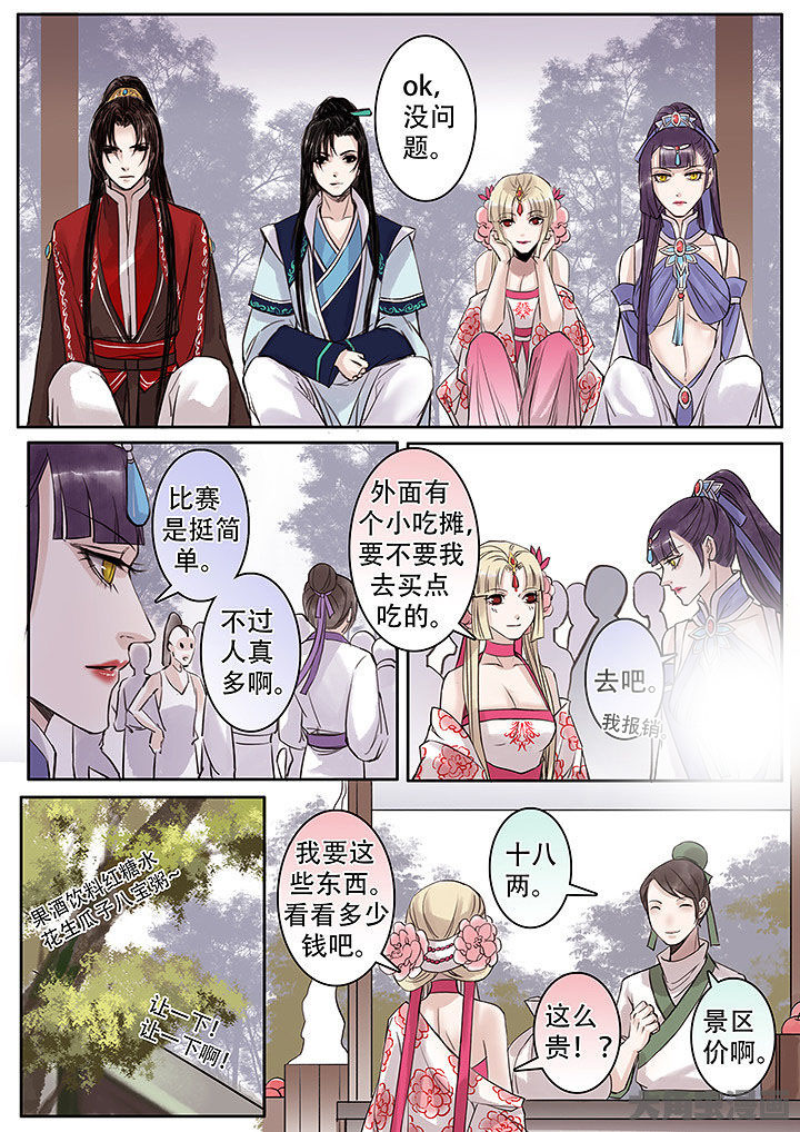 第126章：5