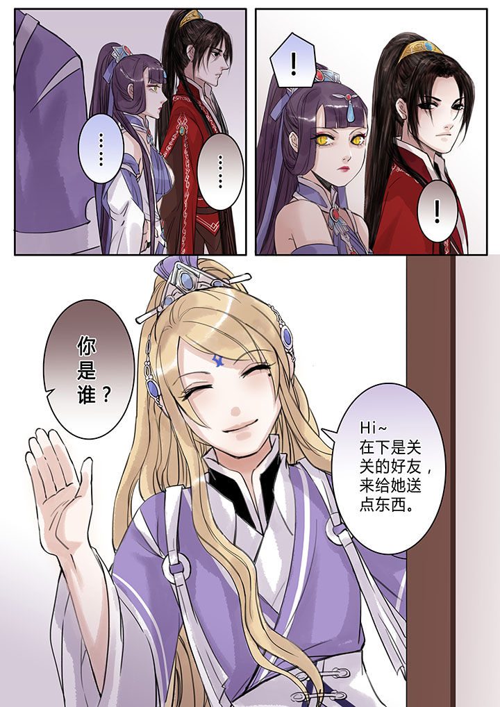 第100章：5