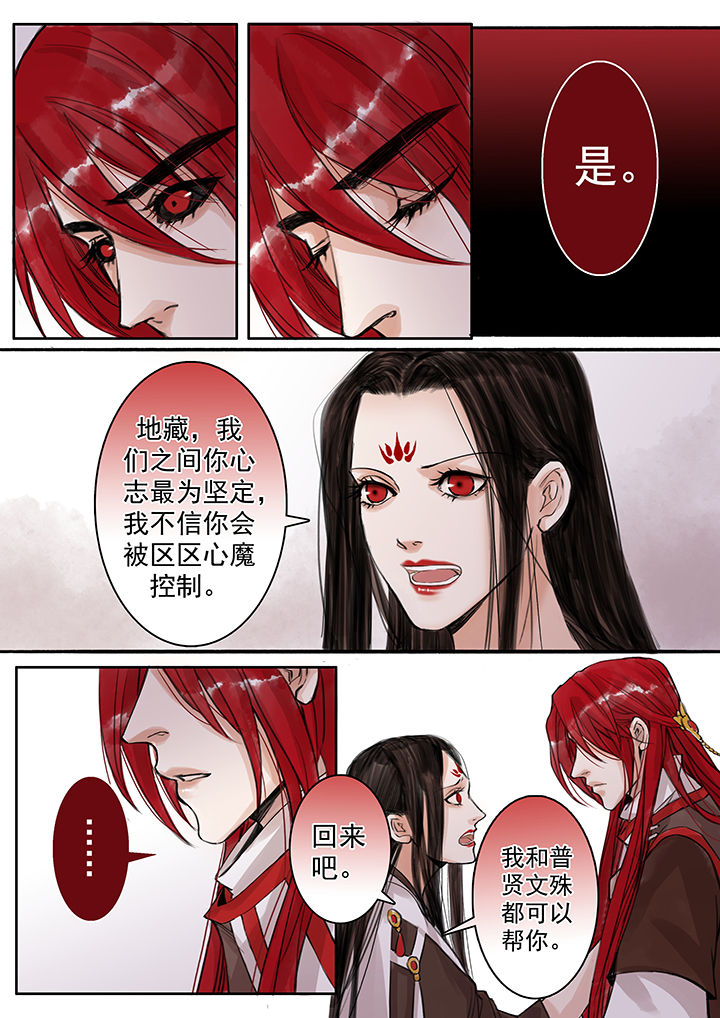 第62章：5
