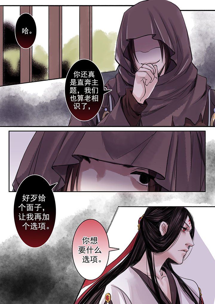 第56章：4