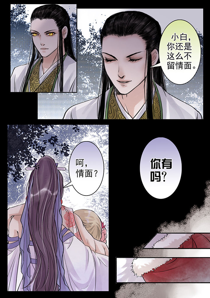 第44章：4
