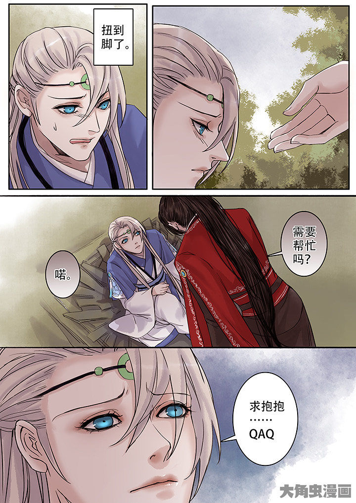 第128章：3