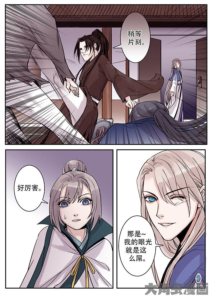 第113章：5