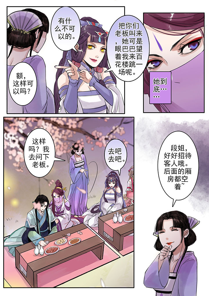 第79章：7