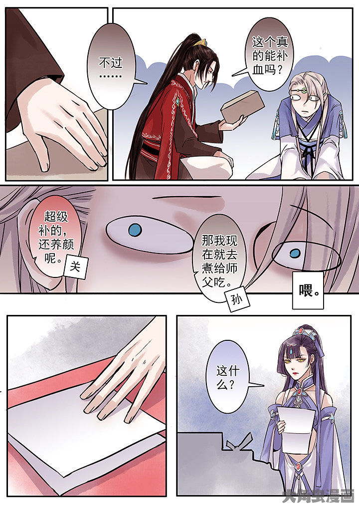 第122章：7
