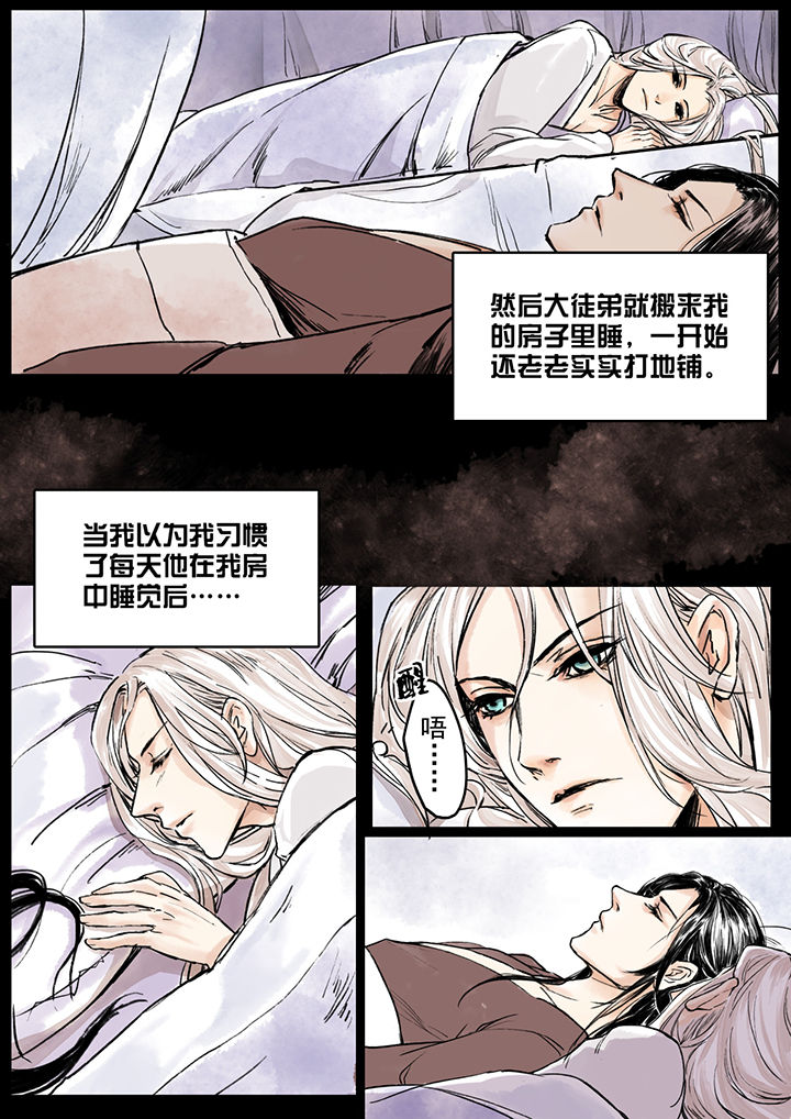 第4章：7
