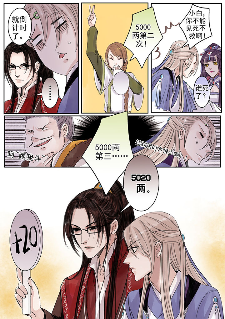 第68章：2