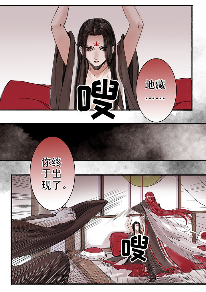第59章：2