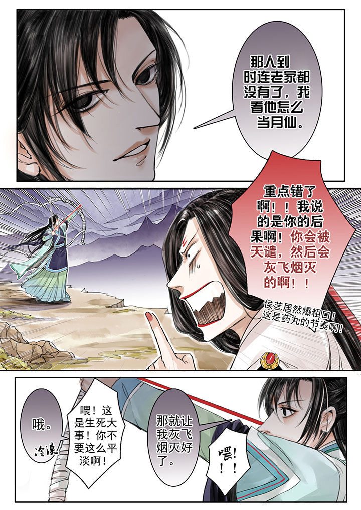 第19章：0