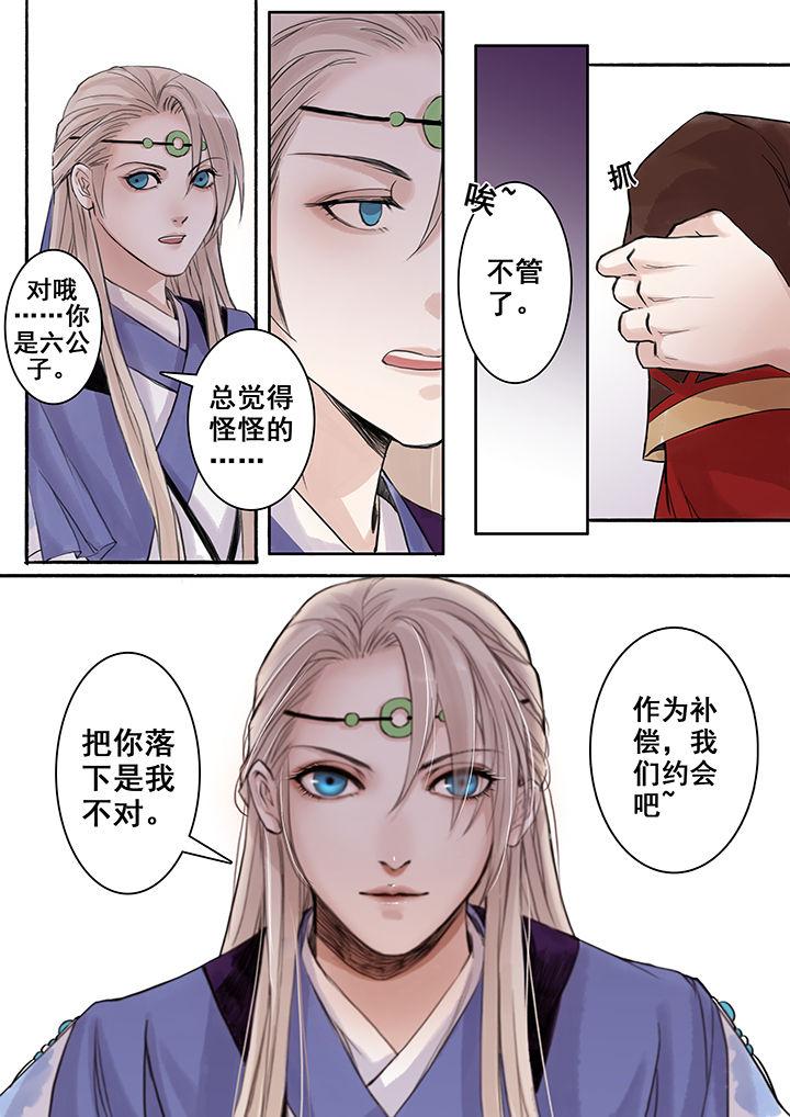 第76章：4