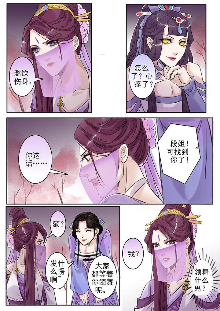 第79章：5