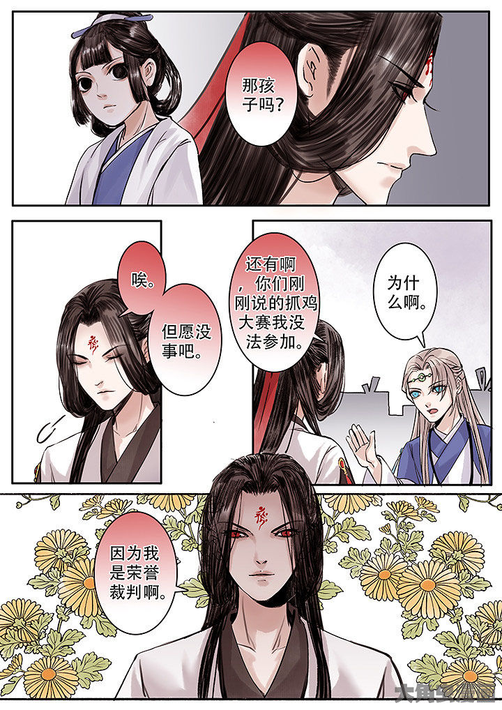 第123章：7